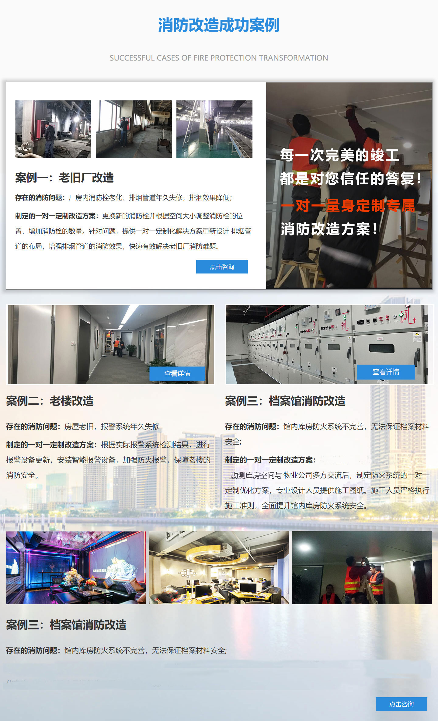 氣體滅火控制器安裝 氣體滅火控制器安裝