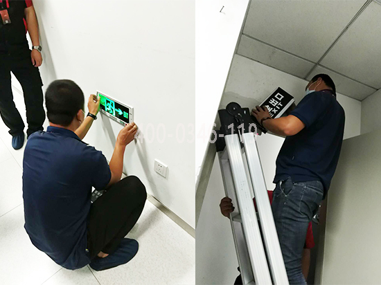 消防應急照明燈檢修 消防應急照明燈檢修