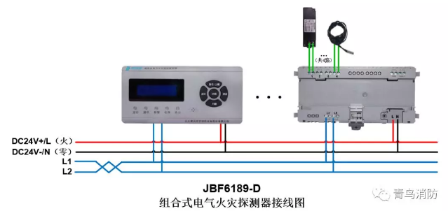 JBF6189-D<a data-cke-saved-href=http://www.xiaofangw.com/dianqihuozai/ href=http://www.xiaofangw.com/dianqihuozai/ target=_blank class=infotextkey>電氣火災(zāi)監(jiān)控</a>系統(tǒng)產(chǎn)品接線圖