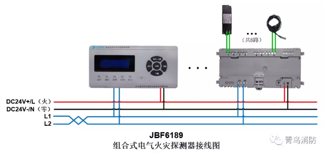 JBF6189<a data-cke-saved-href=http://www.xiaofangw.com/dianqihuozai/ href=http://www.xiaofangw.com/dianqihuozai/ target=_blank class=infotextkey>電氣火災(zāi)監(jiān)控</a>系統(tǒng)產(chǎn)品接線圖