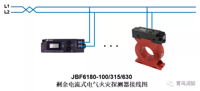 JBF6180剩余電流式<a data-cke-saved-href=http://www.xiaofangw.com/dianqihuozai/ href=http://www.xiaofangw.com/dianqihuozai/ target=_blank class=infotextkey>電氣火災(zāi)監(jiān)控</a>探測器<a data-cke-saved-href=http://www.xiaofangw.com/dianqihuozai/ href=http://www.xiaofangw.com/dianqihuozai/ target=_blank class=infotextkey>電氣火災(zāi)監(jiān)控</a>系統(tǒng)產(chǎn)品接線圖